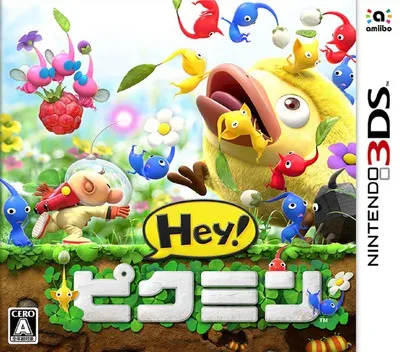 Hey! Pikmin (Japan)